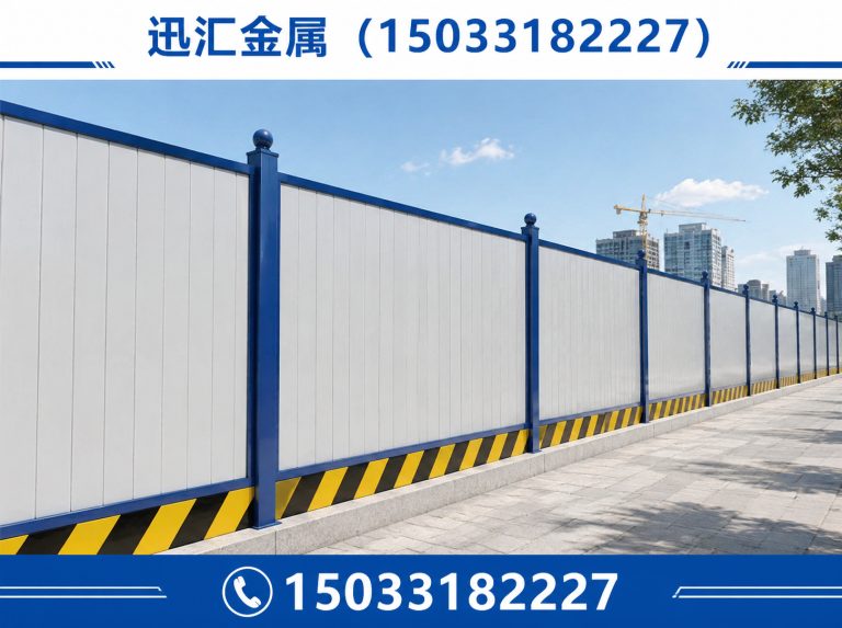 河北基坑护栏展示图